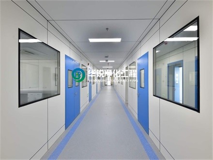 無(wú)塵車間裝修公司排名有華銳凈化的理由