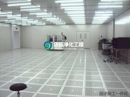 無(wú)塵凈化車間建設(shè)的核心要素是什么